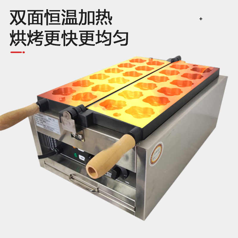 Commercial Waffle Cone Maker Ice Cream - 상업용 아이스크림 고양이 발 모양 로스트,