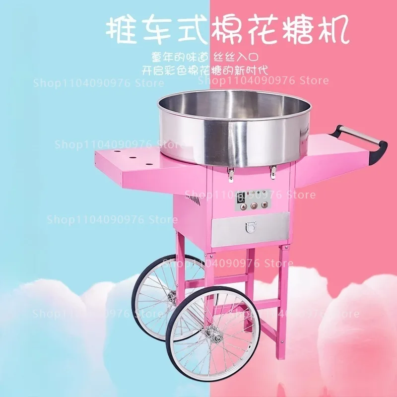 Commercial Cotton Candy Machine Cart - 220V 신형 상업용 전기 솜사탕 기계,