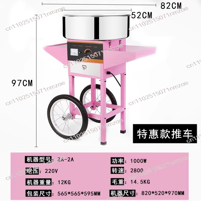 Commercial Cotton Candy Machine Cart - 스테인리스 스틸 볼 설탕 스쿱과 서랍이