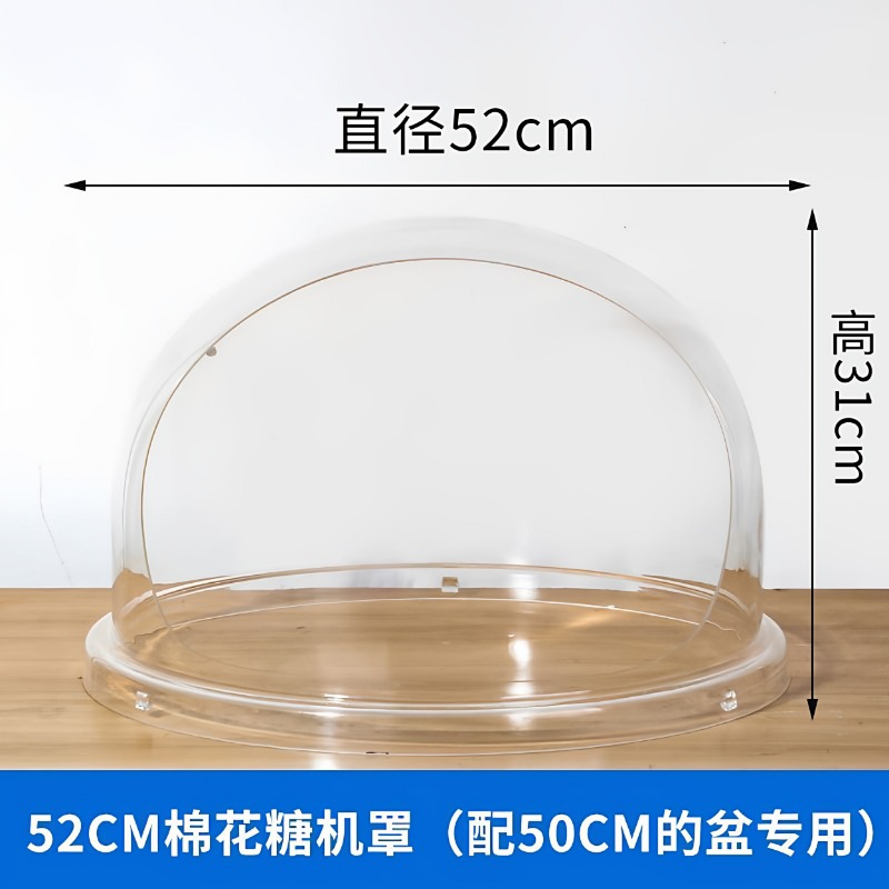 상업용 솜사탕 기계 덮개, 투명한 솜사탕 제조기, 거품 - Cotton Candy Maker With Cover Shield 리뷰 및 가격
