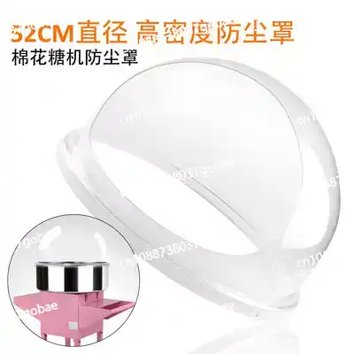 상업용 솜사탕 기계 커버 투명 설탕 제조기 버블 쉴드  - Cotton Candy Maker With Cover Shield 리뷰 및 가격