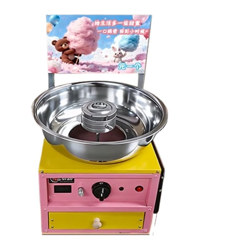고속 솜사탕 기계 상업용 전기 경량 벨트 드라이브 플로 - Commercial Cotton Candy Machine Cart 리뷰 및 가격