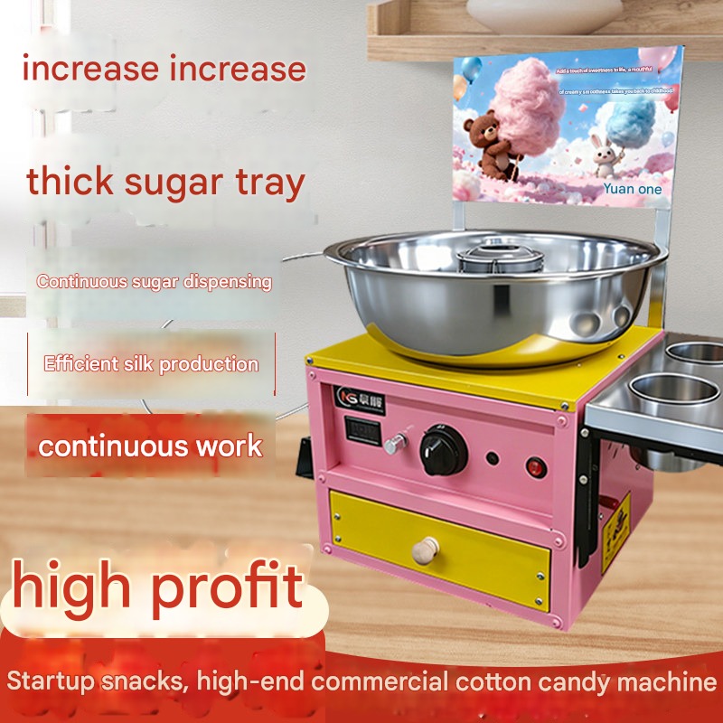 고속 솜사탕 기계 상업용 전기 경량 벨트 드라이브 플로 - Commercial Cotton Candy Machine Cart 리뷰 및 가격