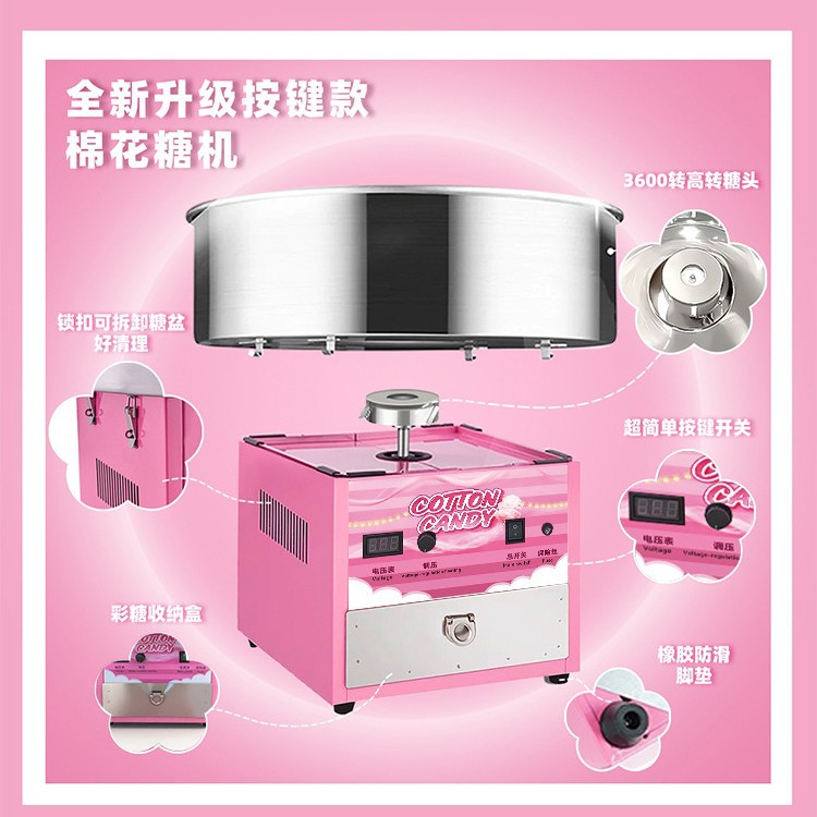 솜사탕 제조기, 상업용 전기식 탁상형 고급 솜사탕 제조 - Commercial Cotton Candy Machine Cart 리뷰 및 가격