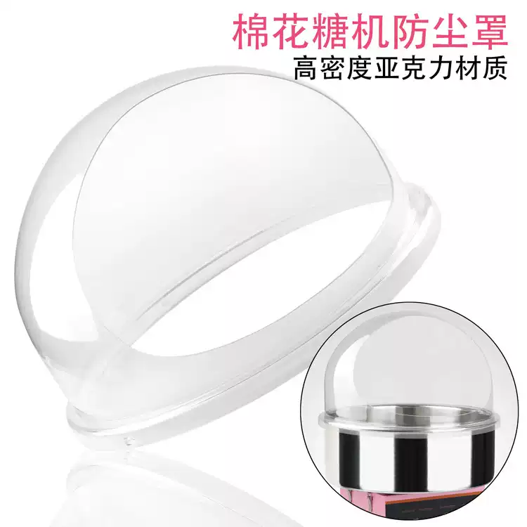 상업용 솜사탕 제조기 덮개, 투명한 솜사탕 필름, 솜사 - Cotton Candy Maker With Cover Shield 리뷰 및 가격
