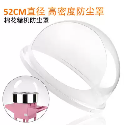 상업용 솜사탕 제조기 덮개, 투명한 솜사탕 필름, 솜사 - Cotton Candy Maker With Cover Shield 리뷰 및 가격