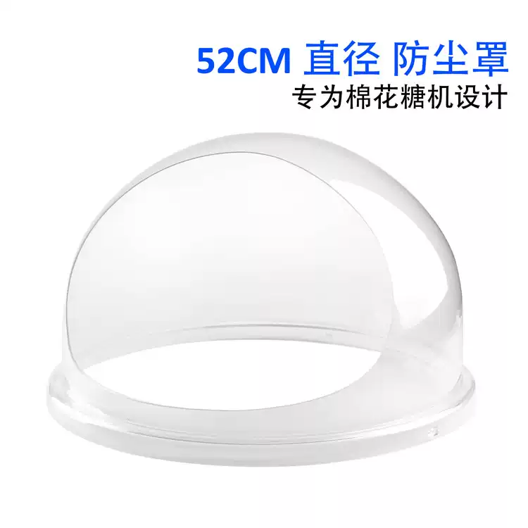 상업용 솜사탕 제조기 덮개, 투명한 솜사탕 필름, 솜사 - Cotton Candy Maker With Cover Shield 리뷰 및 가격