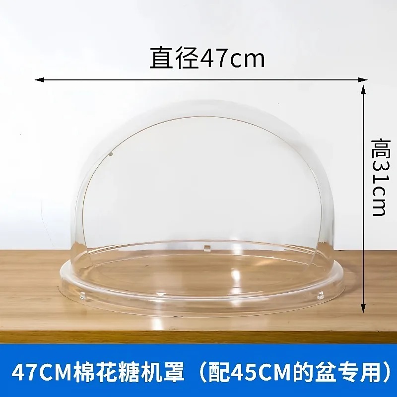 투명 돔 커버, 솜사탕 제조기용 상업용 버블 쉴드 - Cotton Candy Maker With Cover Shield 리뷰 및 가격