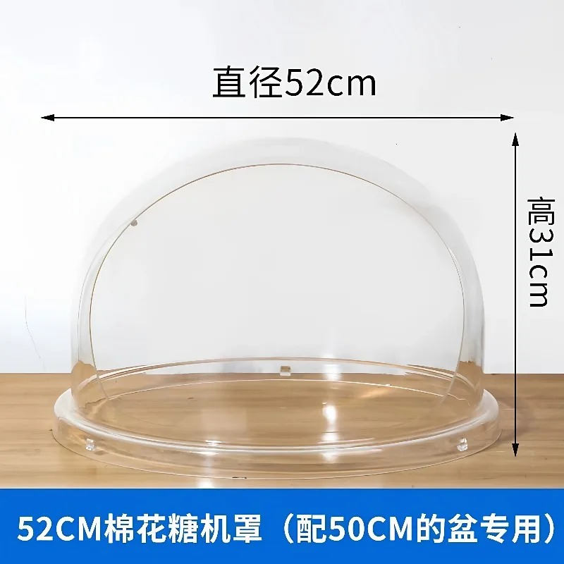 투명 돔 커버, 솜사탕 제조기용 상업용 버블 쉴드 - Cotton Candy Maker With Cover Shield 리뷰 및 가격